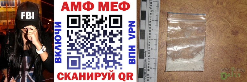 АМФЕТАМИН 97%  Купить где  Медынь 