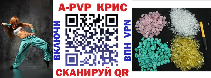Alpha-PVP VHQ  Купить закладки  Медынь 