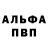 АМФЕТАМИН Розовый 505