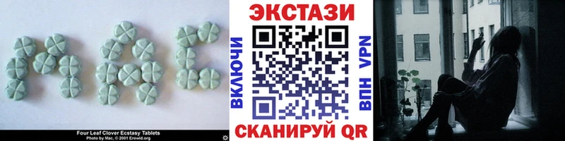 Экстази DUBAI  Купить  Медынь 