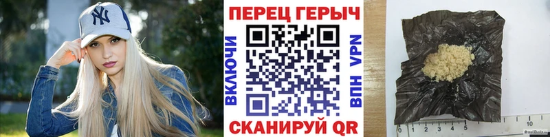 ГЕРОИН Heroin  Купить  Медынь 