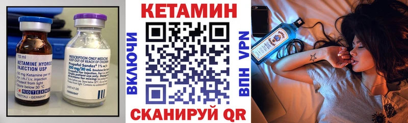 Купить  Медынь  КЕТАМИН VHQ 