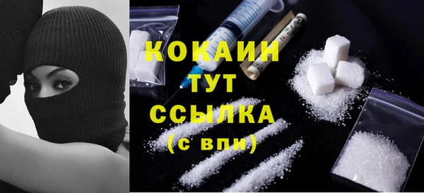 кокаин премиум Гусиноозёрск