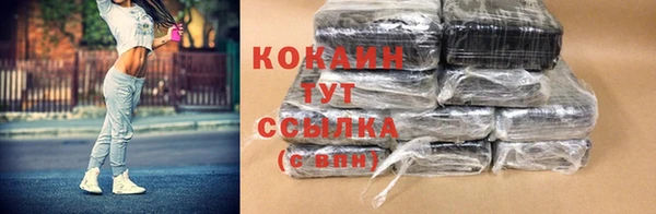 кокаин перу Гусев