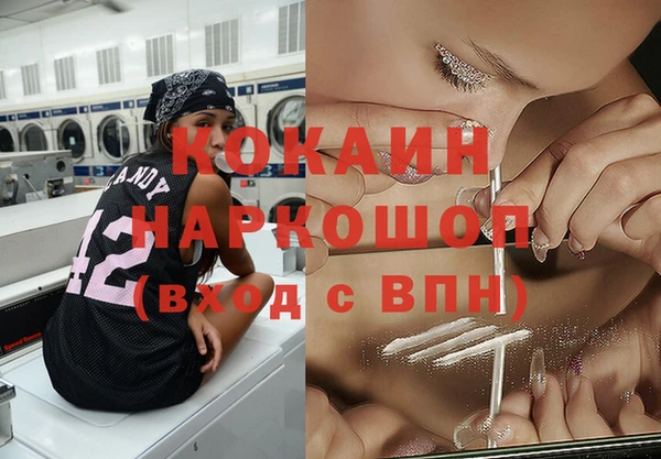 кокаин премиум Гусиноозёрск