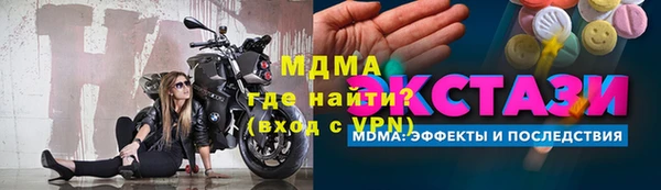 кокаин премиум Гусиноозёрск