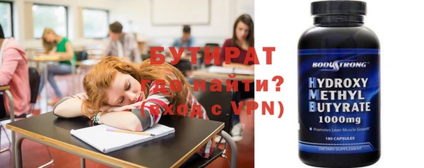 кокаин премиум Гусиноозёрск