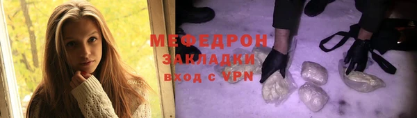 эйфоретик Гусь-Хрустальный