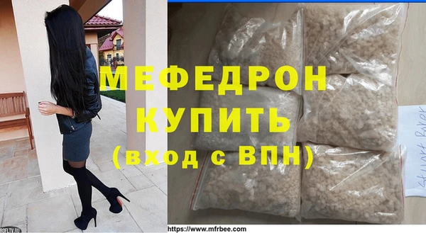 мефедрон VHQ Туринск