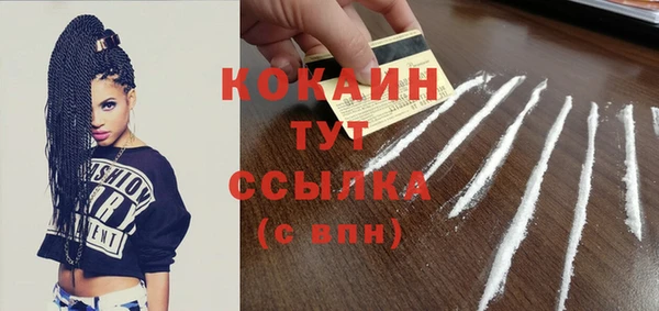 кокаин перу Гусев