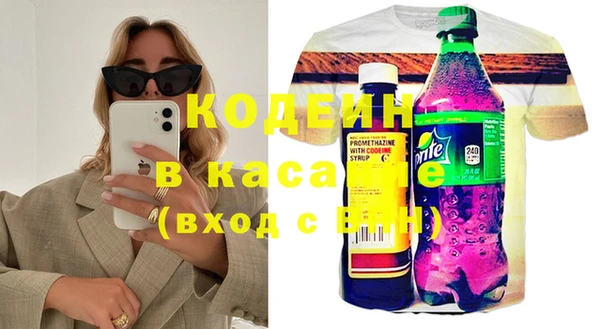 кокаин перу Гусев