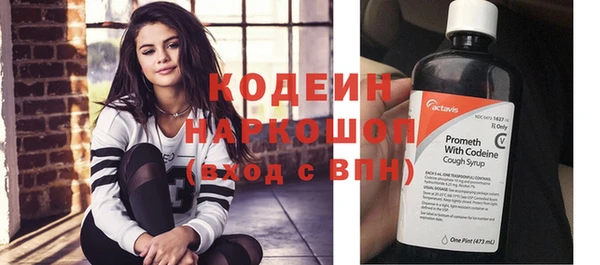 кокаин премиум Гусиноозёрск