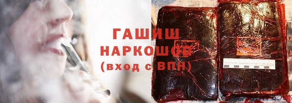кокаин премиум Гусиноозёрск