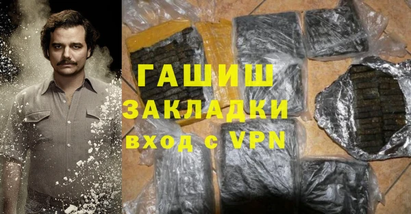 кокаин премиум Гусиноозёрск