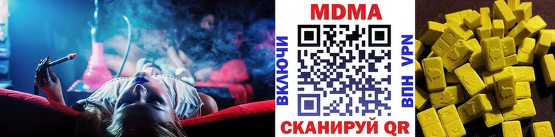 MDMA кристаллы Купить закладки Медынь