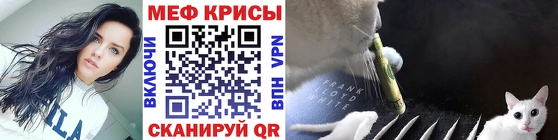 МЯУ-МЯУ 4 MMC  Купить закладки  Медынь 