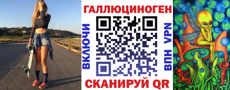 Галлюциногенные грибы прущие грибы Купить где Медынь