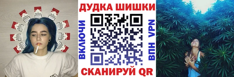 Купить  Медынь  МАРИХУАНА семена 